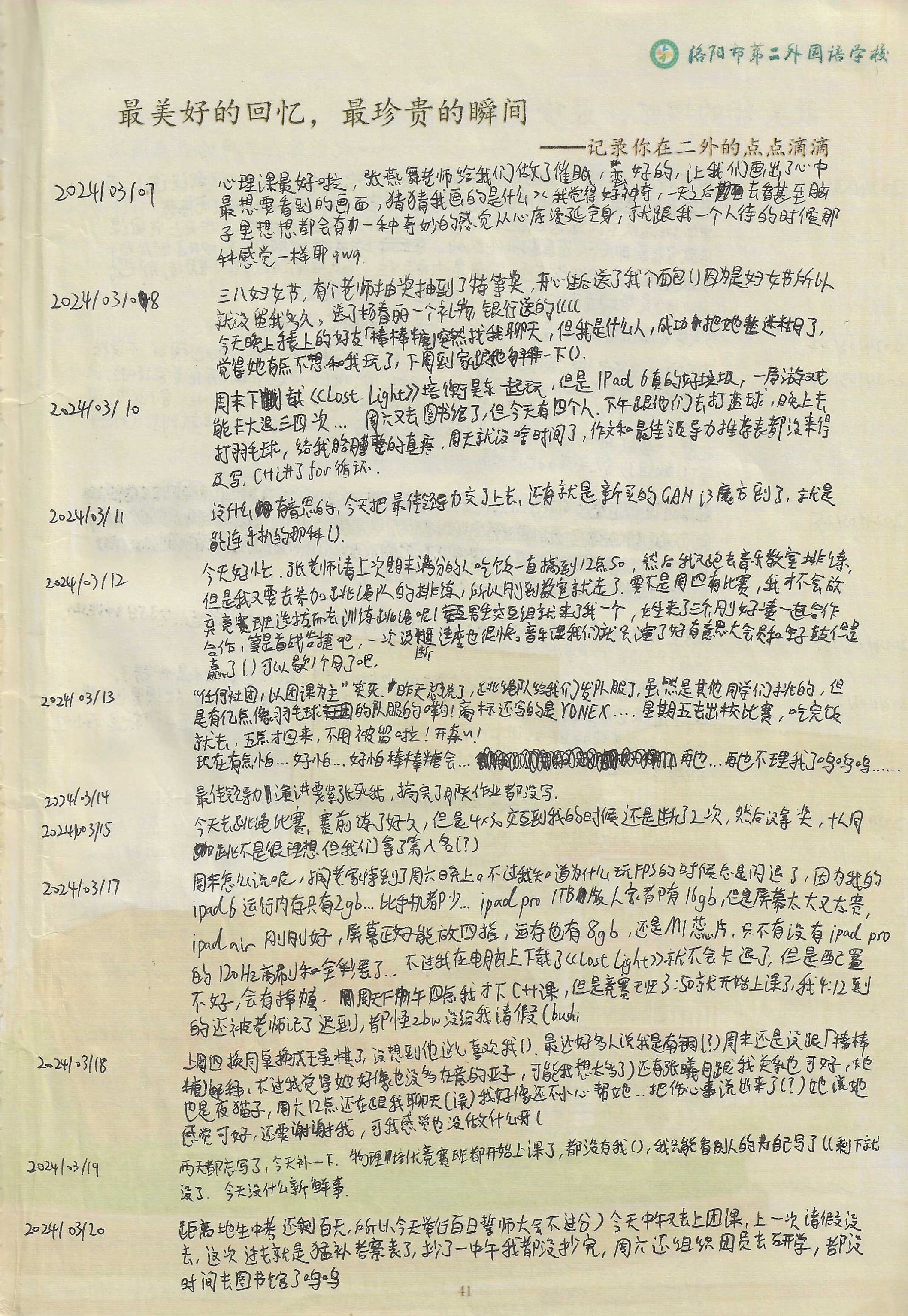 这里是有图片的