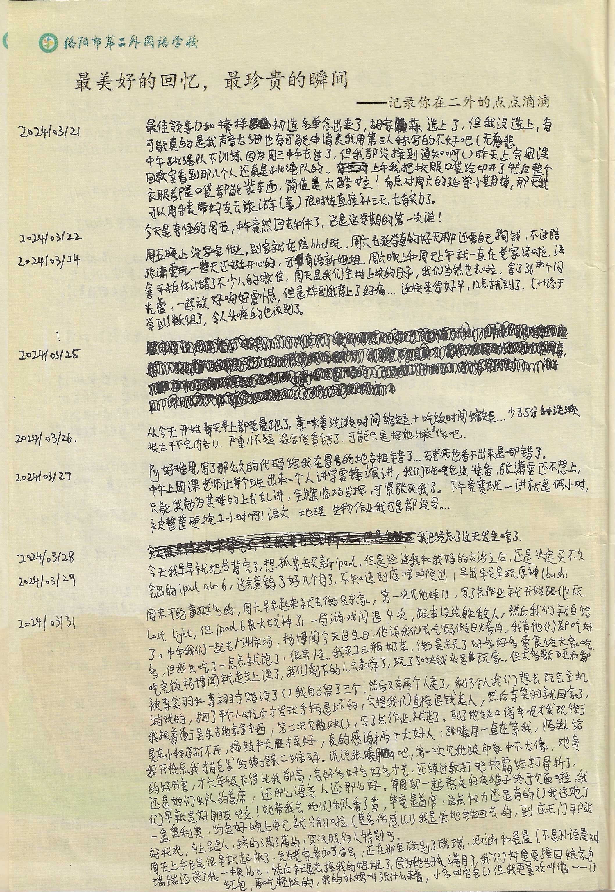 这里是有图片的