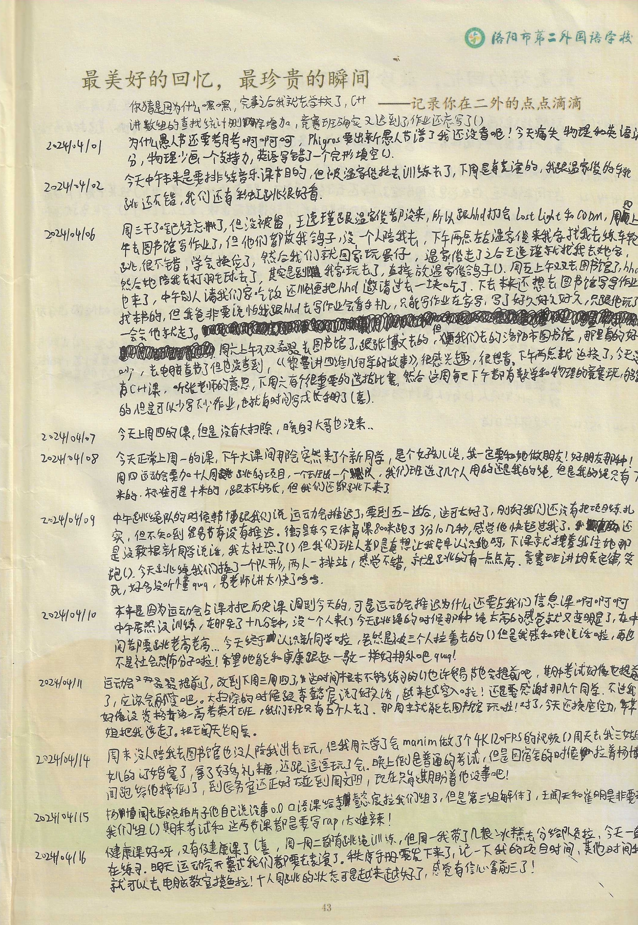 这里是有图片的